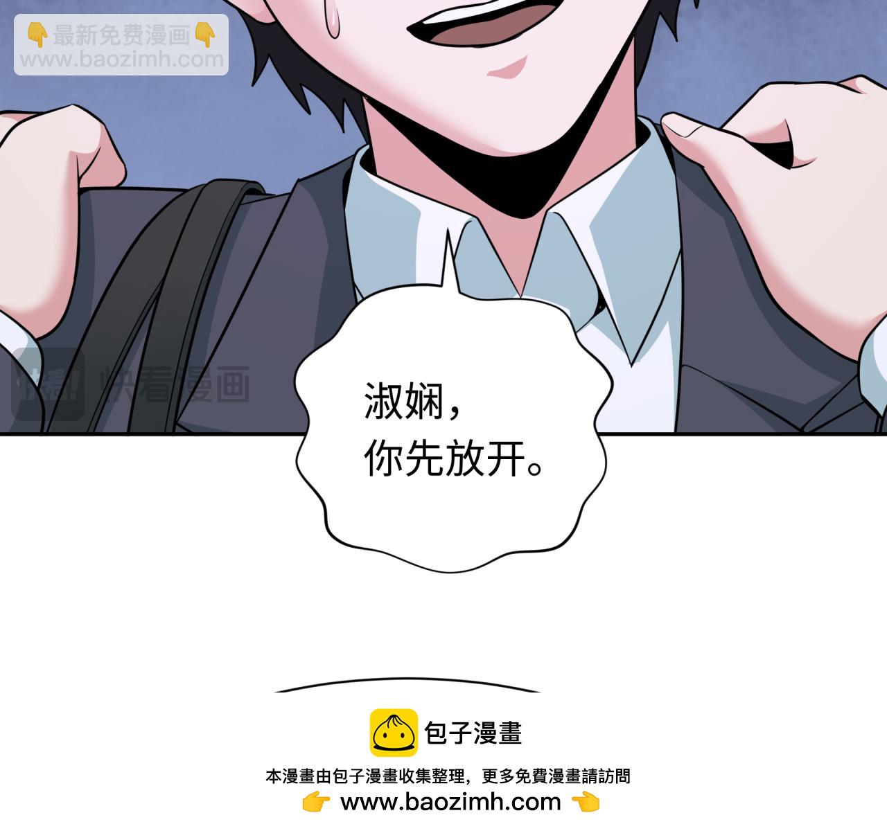 第331话 高丽篇-幸福国度？107