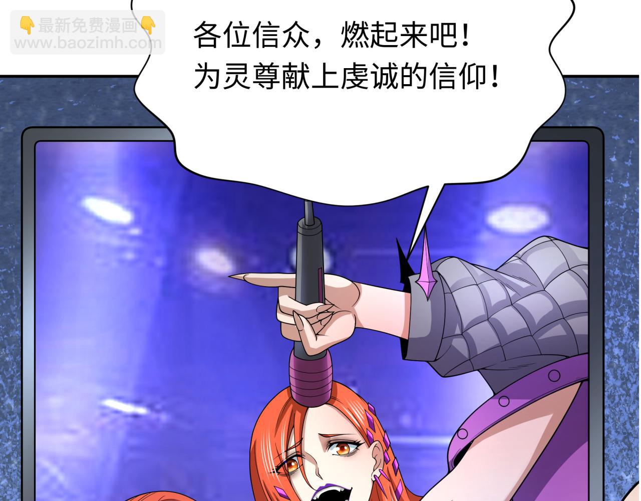 第331话 高丽篇-幸福国度？115