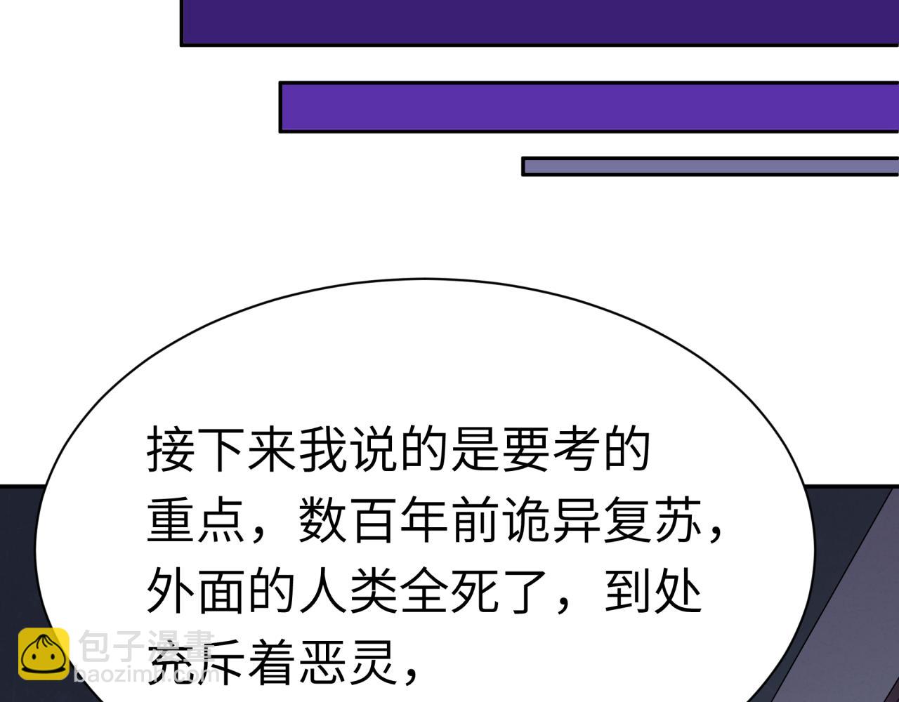 第331话 高丽篇-幸福国度？121