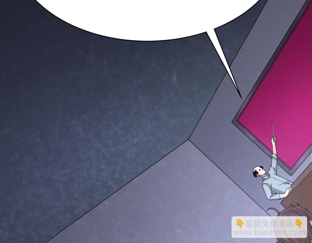第331话 高丽篇-幸福国度？122