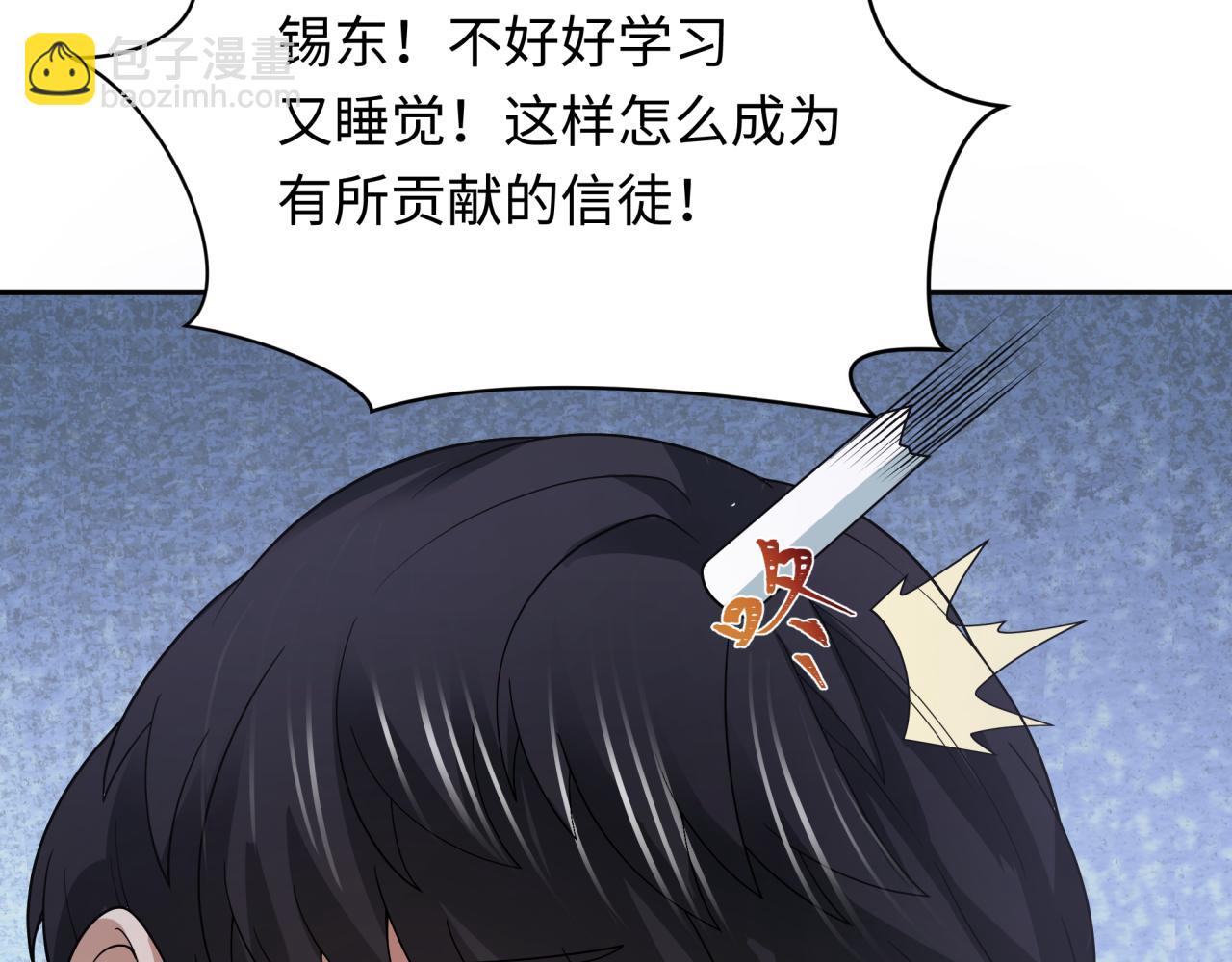 第331话 高丽篇-幸福国度？129