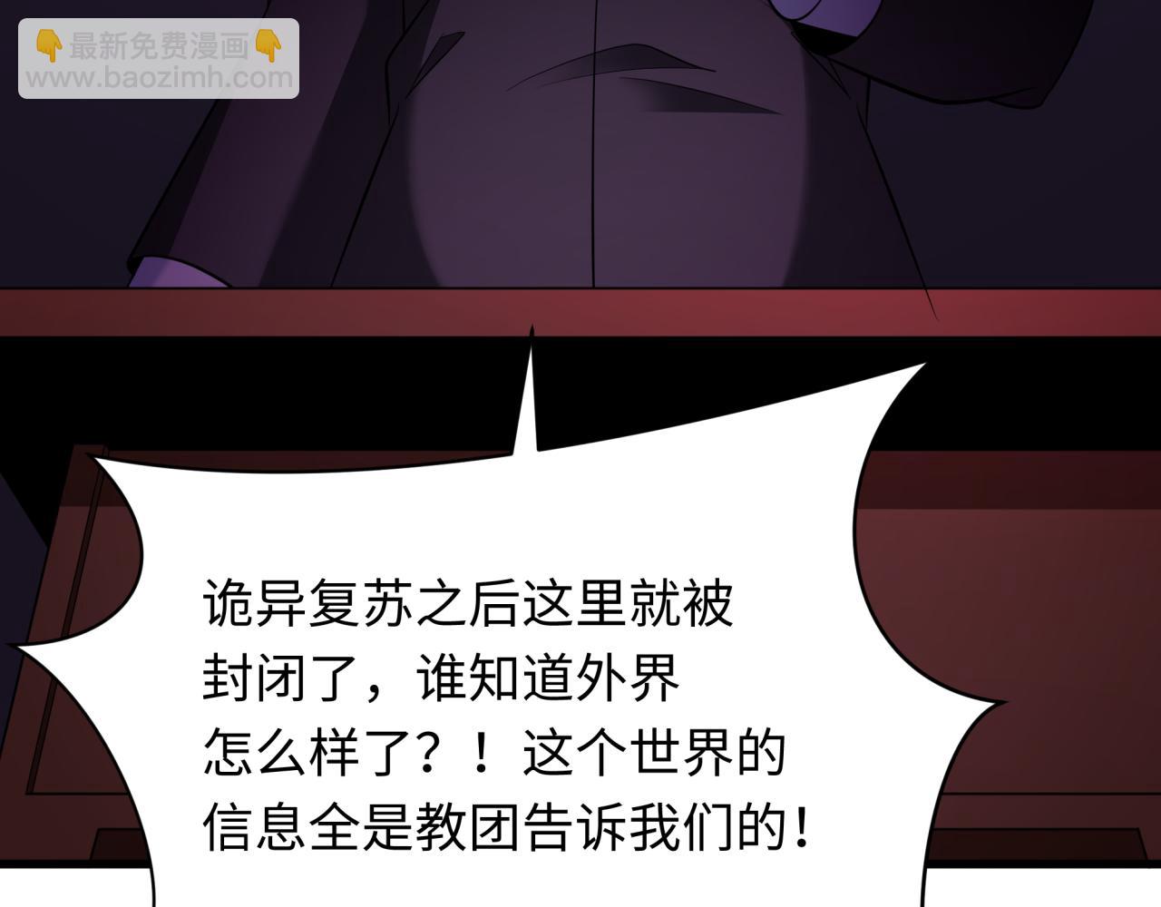 第331话 高丽篇-幸福国度？139