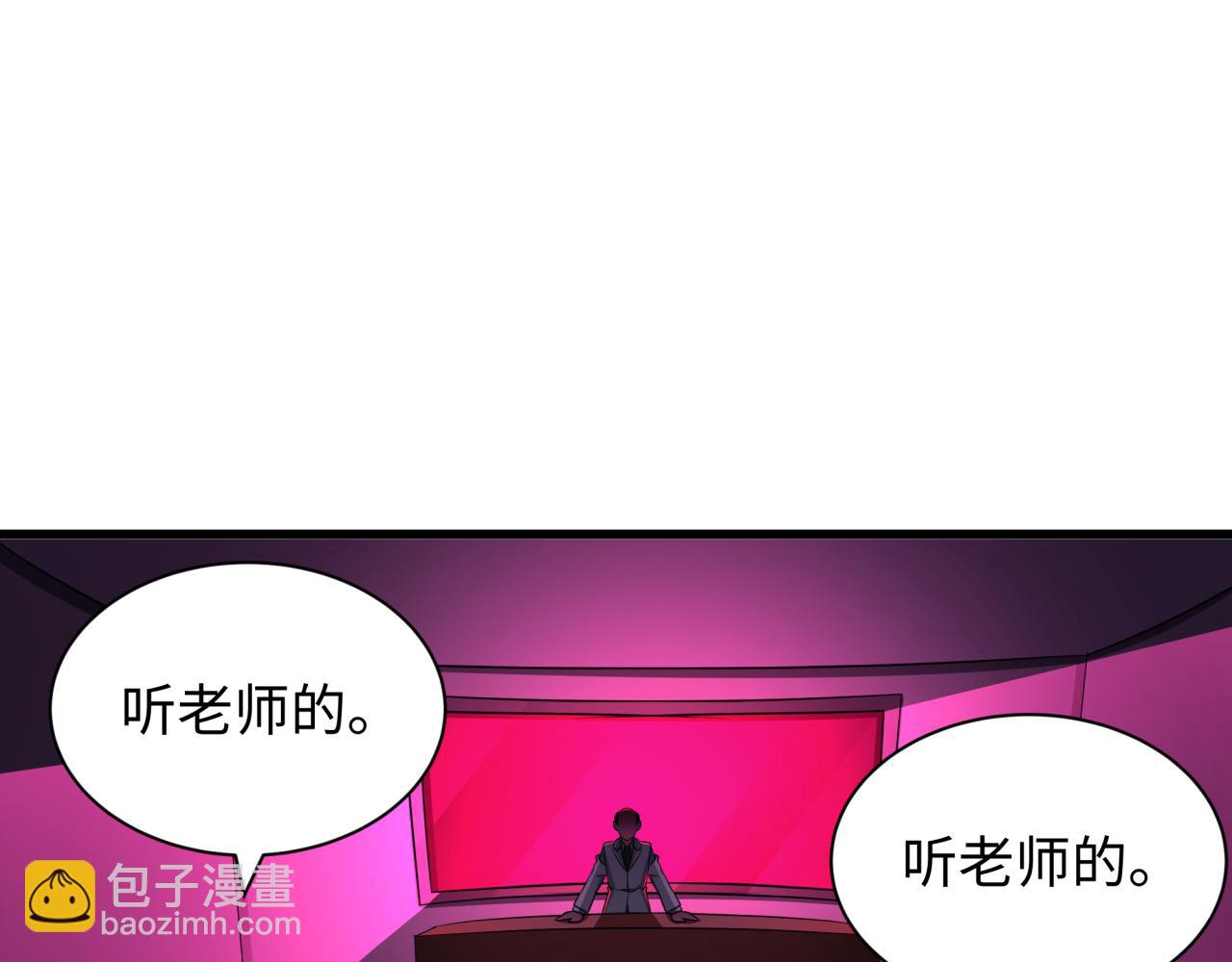 第331话 高丽篇-幸福国度？145