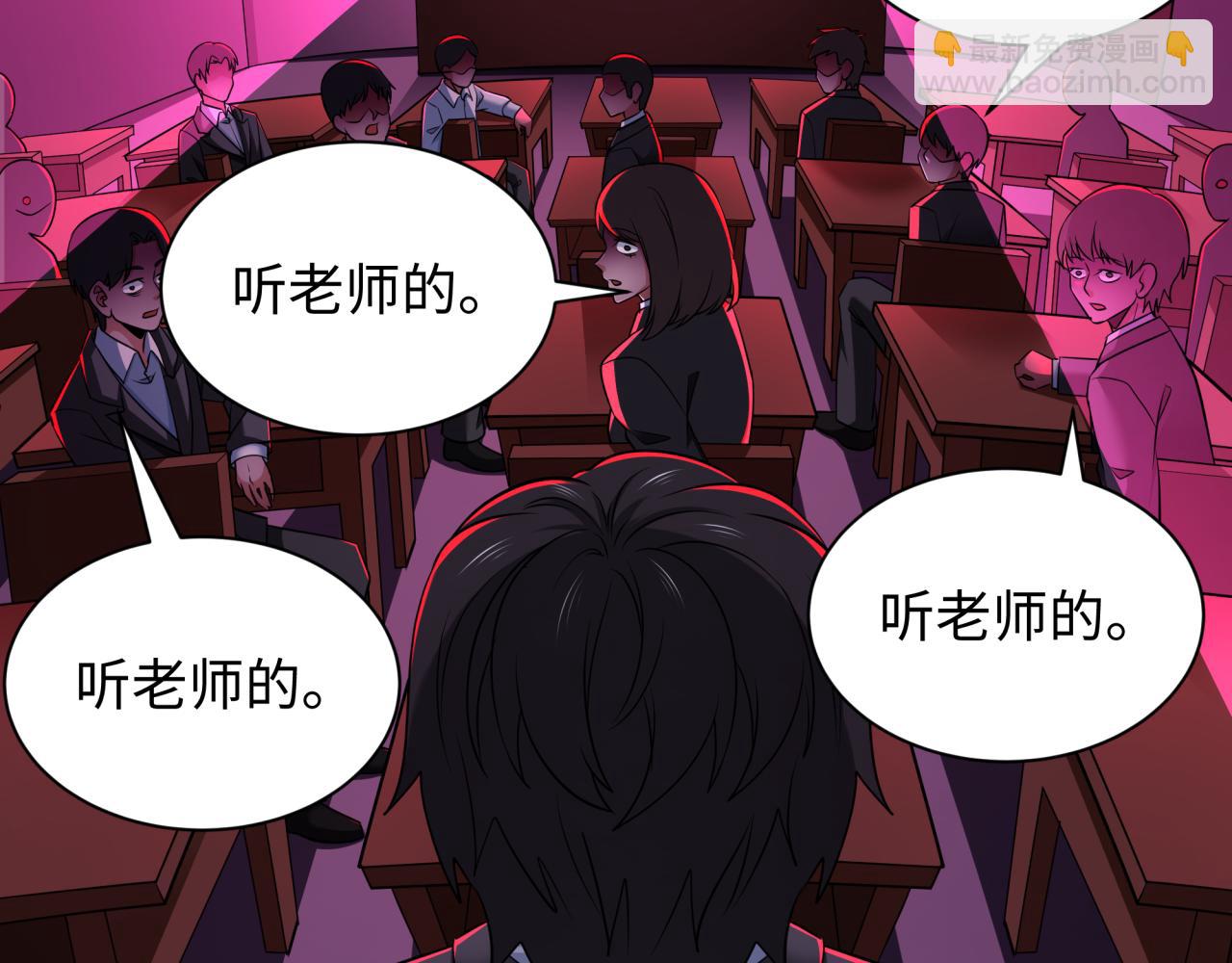 第331话 高丽篇-幸福国度？146