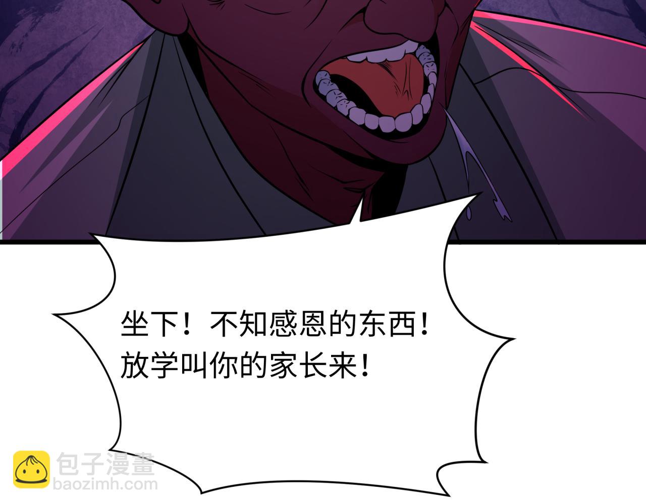 第331话 高丽篇-幸福国度？150