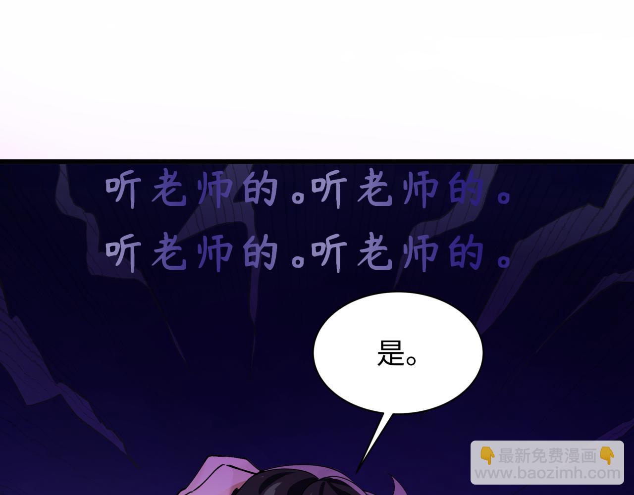 第331话 高丽篇-幸福国度？152