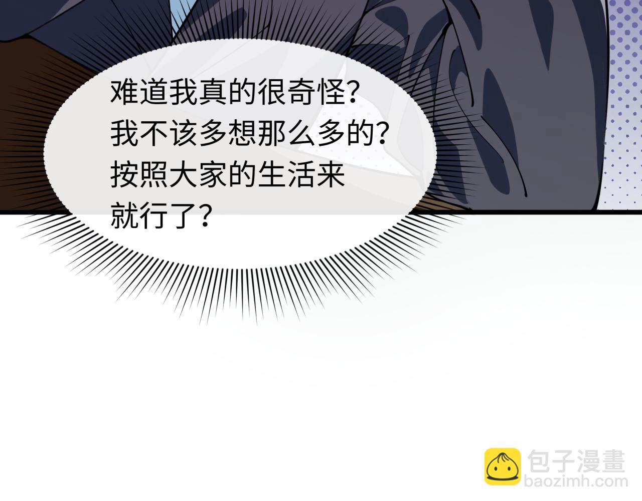 第331话 高丽篇-幸福国度？154