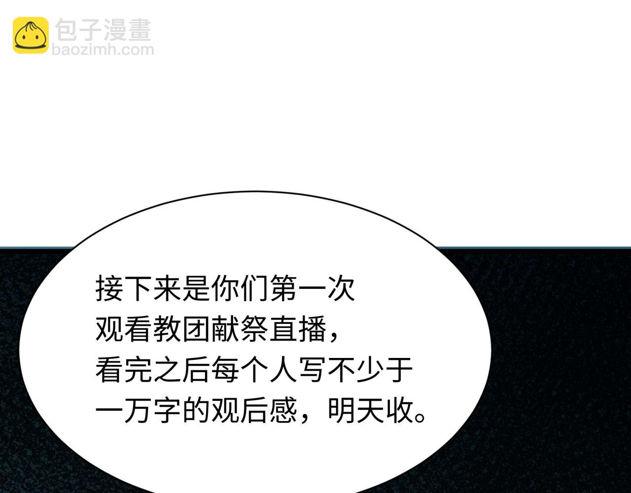 第331话 高丽篇-幸福国度？159