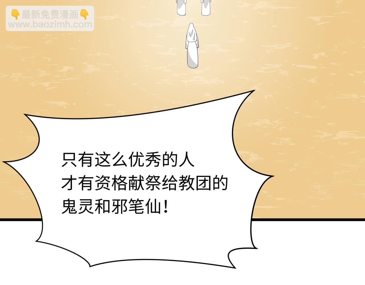 第331话 高丽篇-幸福国度？168