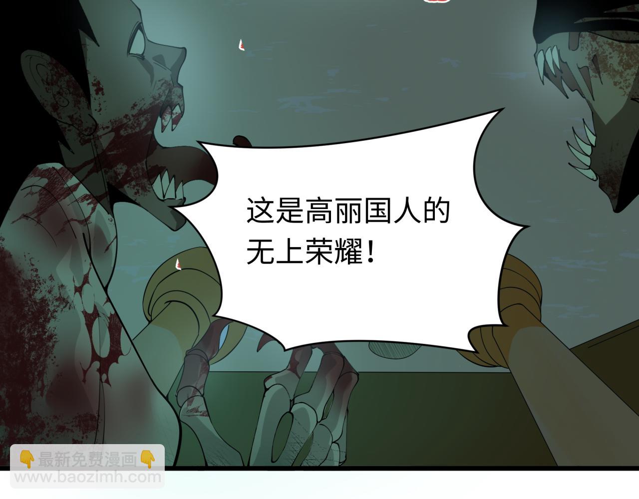 第331话 高丽篇-幸福国度？171
