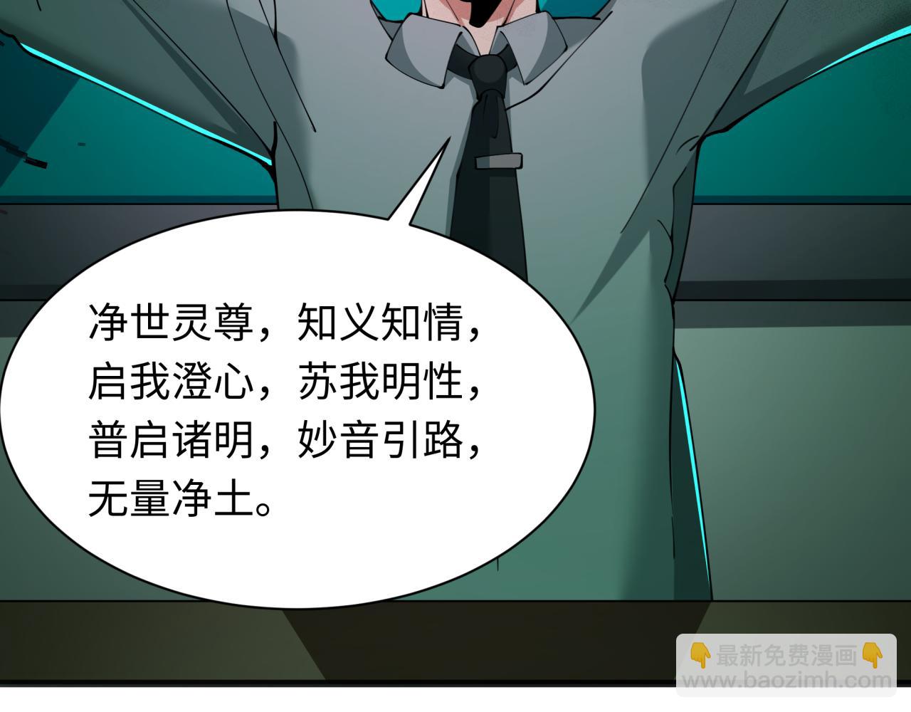 第331话 高丽篇-幸福国度？186