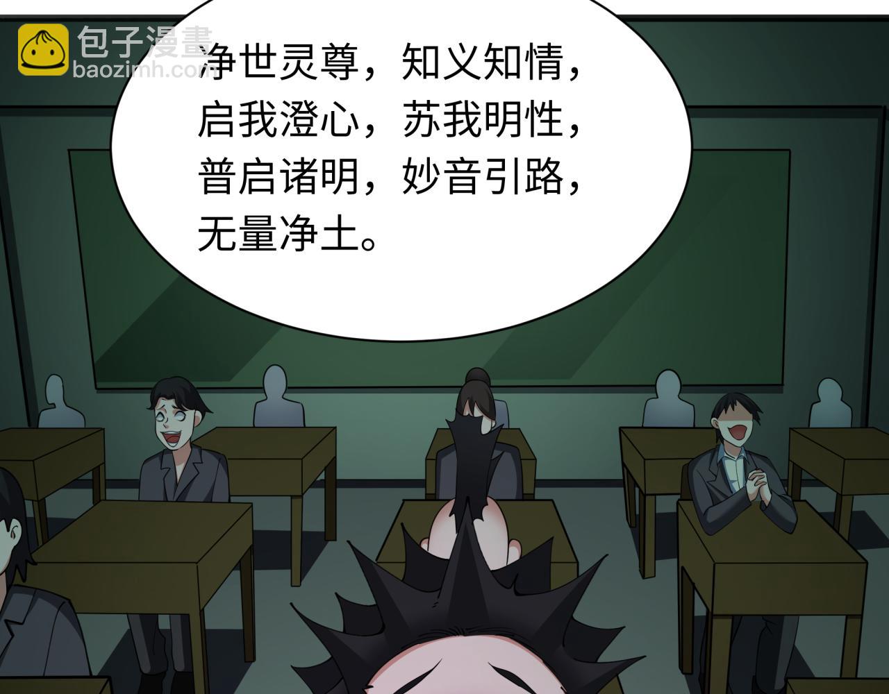 第331话 高丽篇-幸福国度？188
