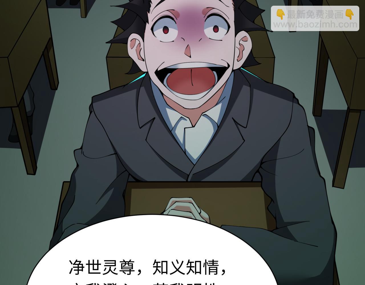 第331话 高丽篇-幸福国度？189