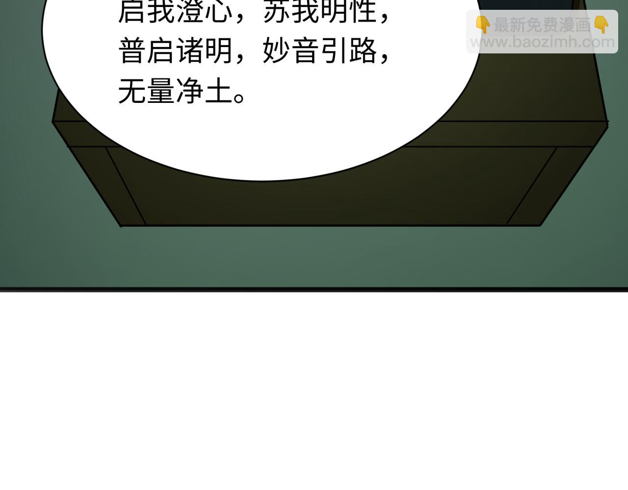 第331话 高丽篇-幸福国度？190