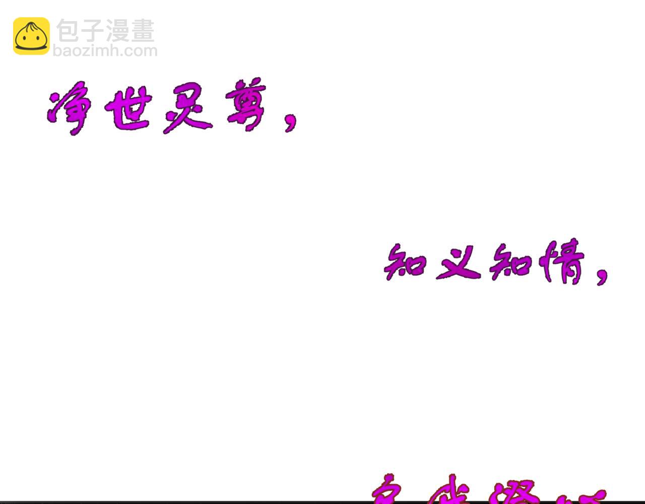第331话 高丽篇-幸福国度？191