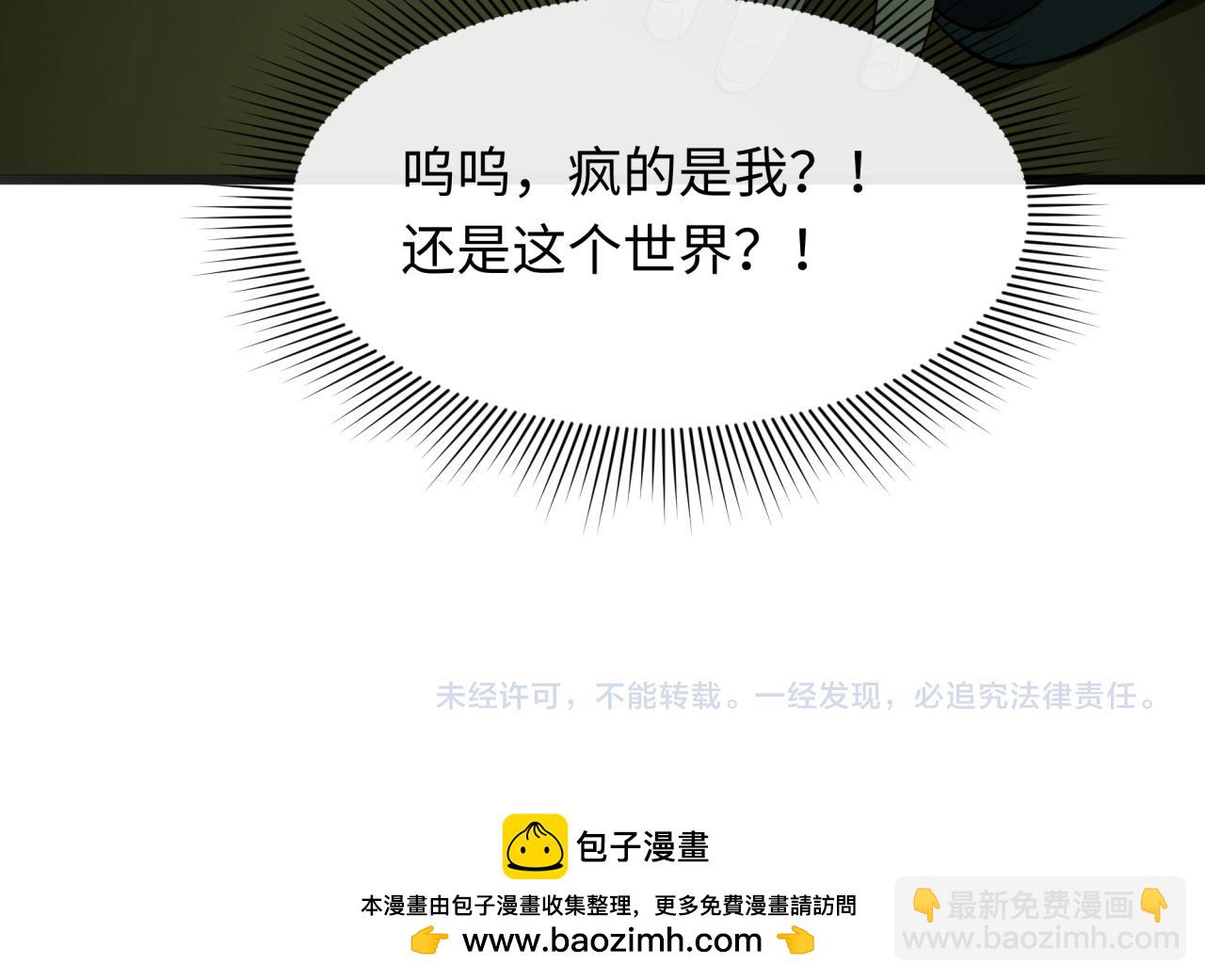 第331话 高丽篇-幸福国度？194