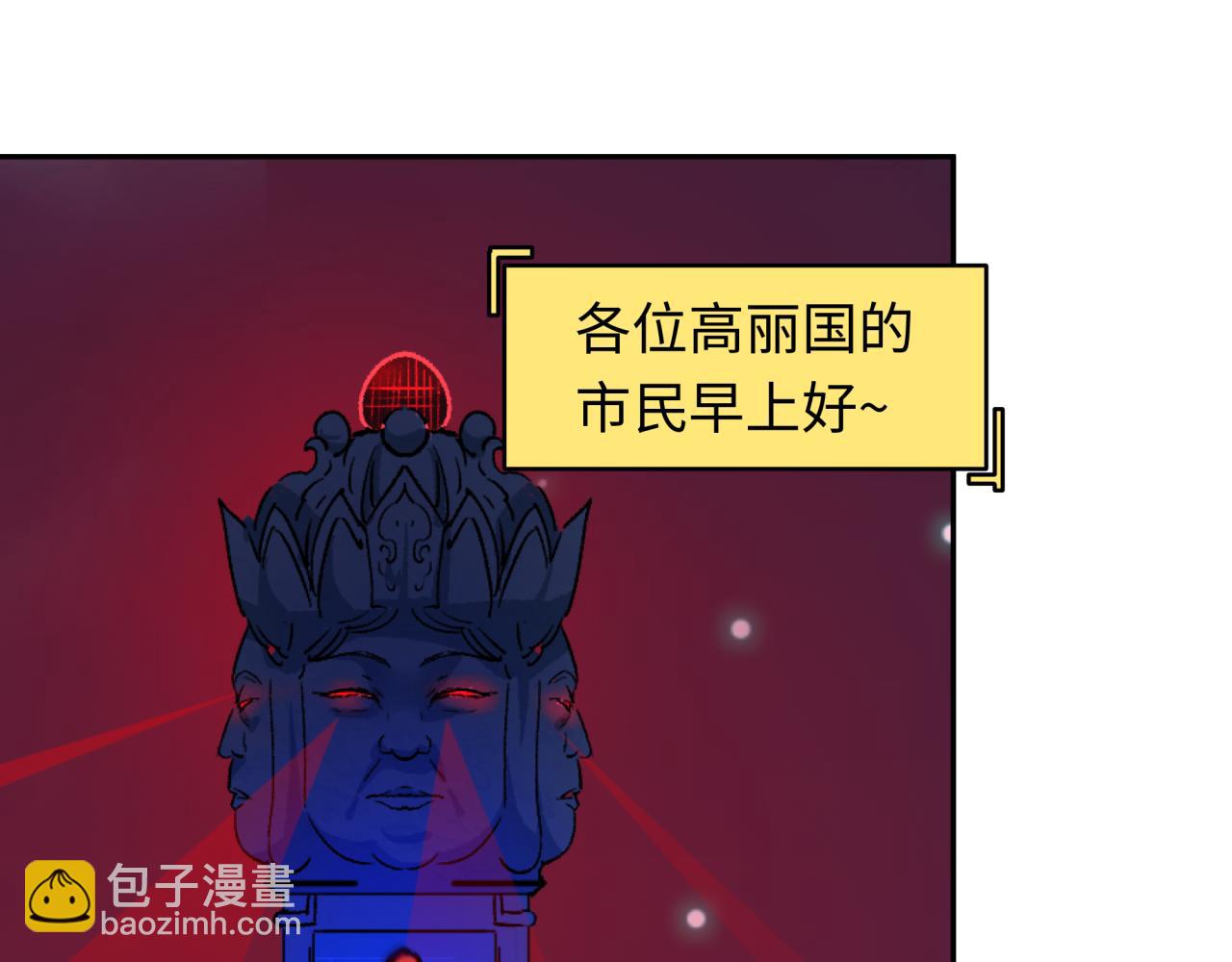 第331话 高丽篇-幸福国度？25