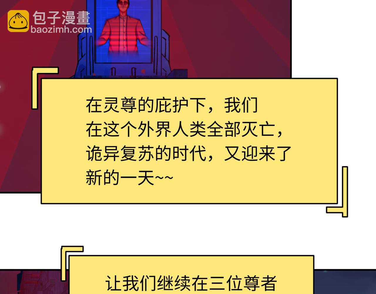 第331话 高丽篇-幸福国度？26