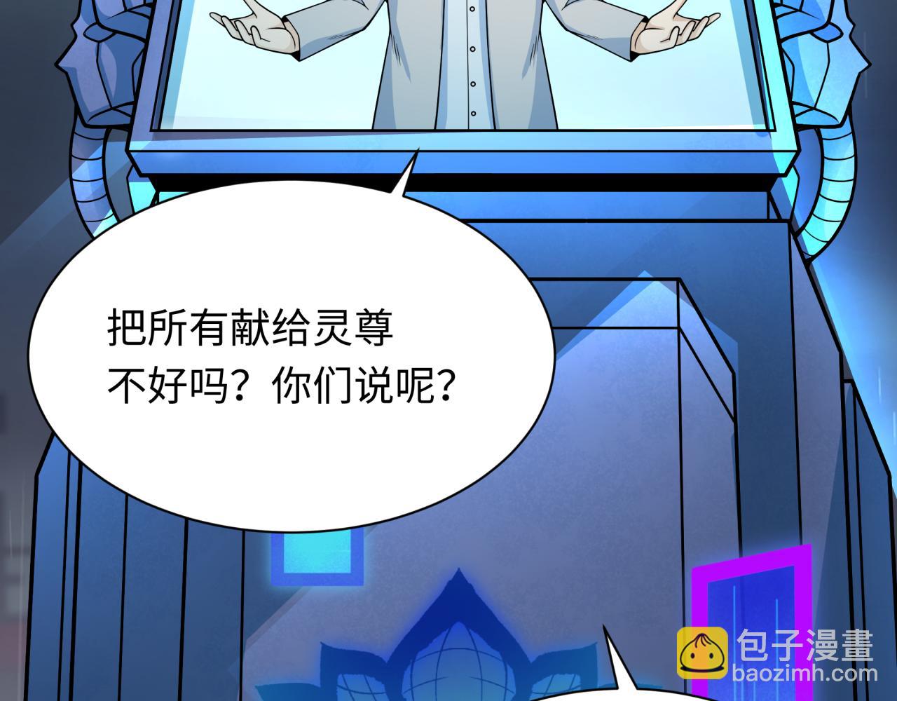 第331话 高丽篇-幸福国度？35