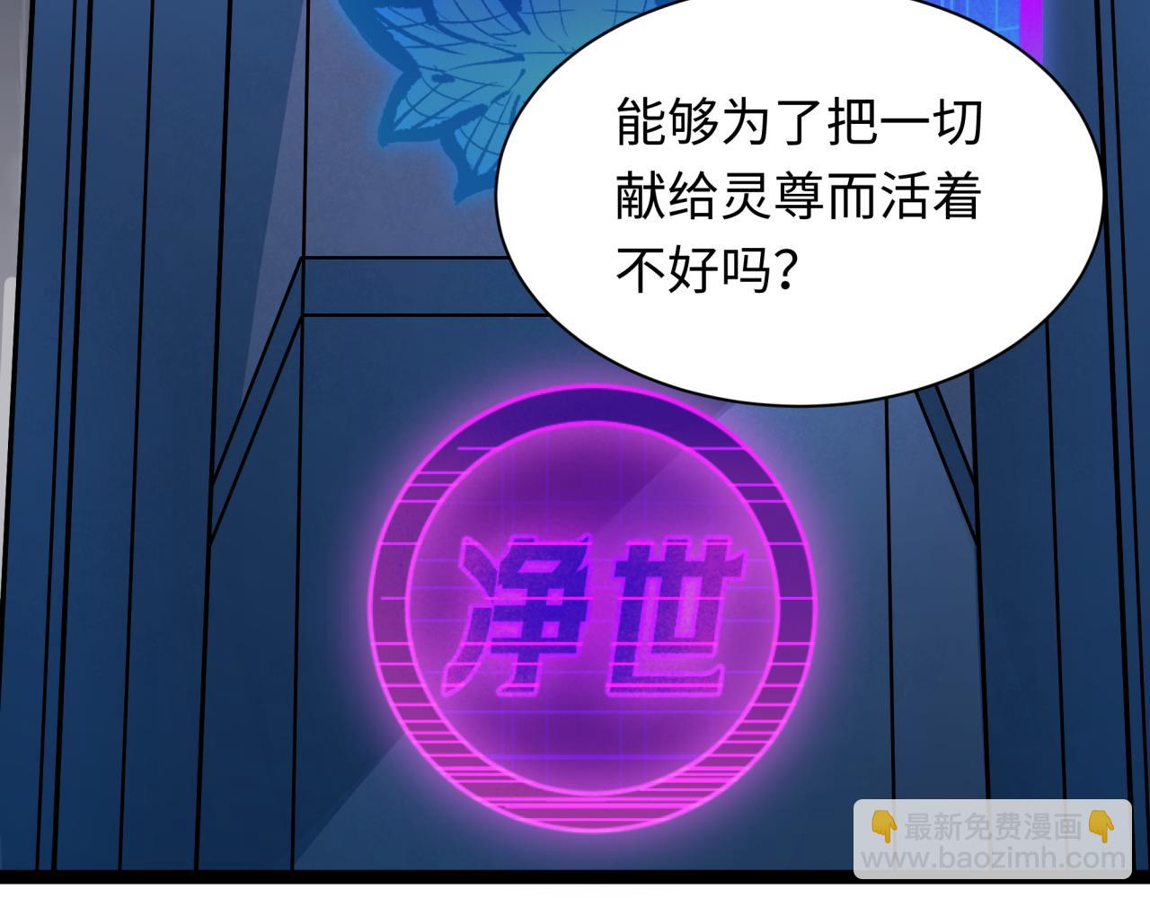 第331话 高丽篇-幸福国度？36