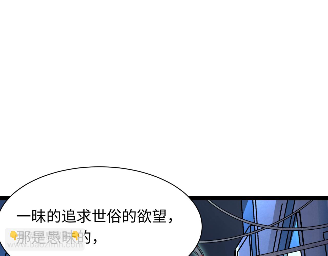 第331话 高丽篇-幸福国度？37