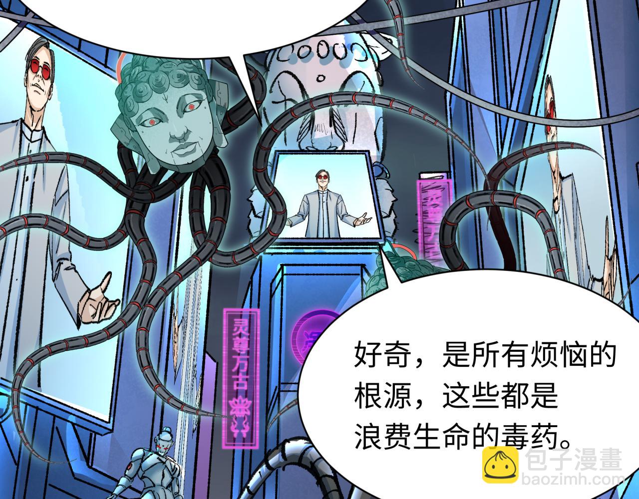 第331话 高丽篇-幸福国度？38
