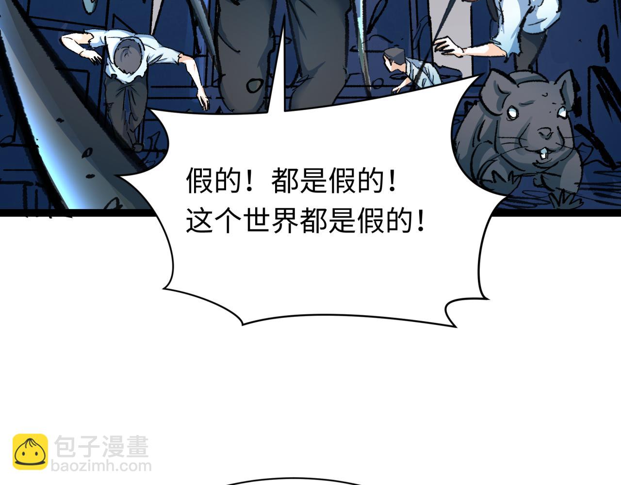 第331话 高丽篇-幸福国度？40