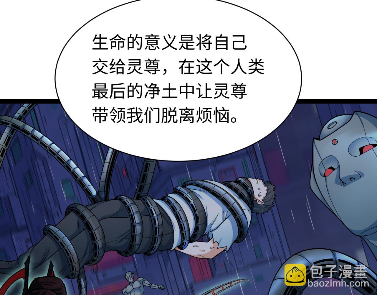 第331话 高丽篇-幸福国度？41