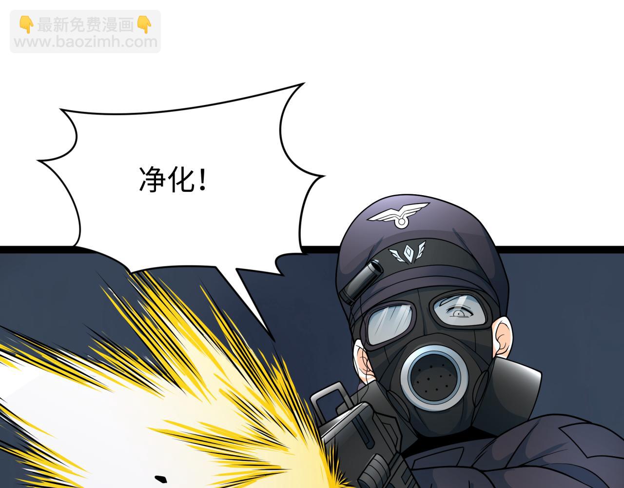 第331话 高丽篇-幸福国度？45