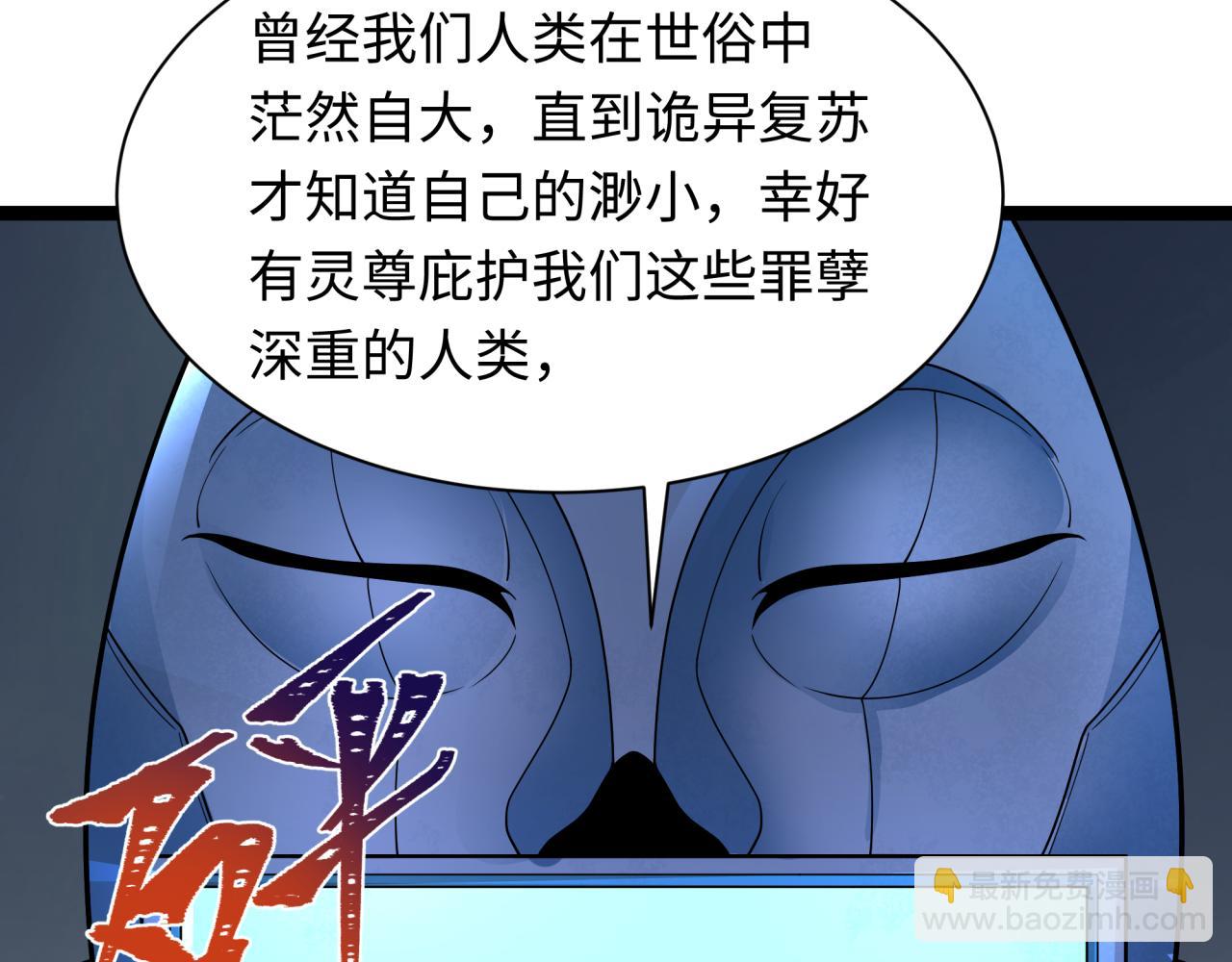 第331话 高丽篇-幸福国度？48