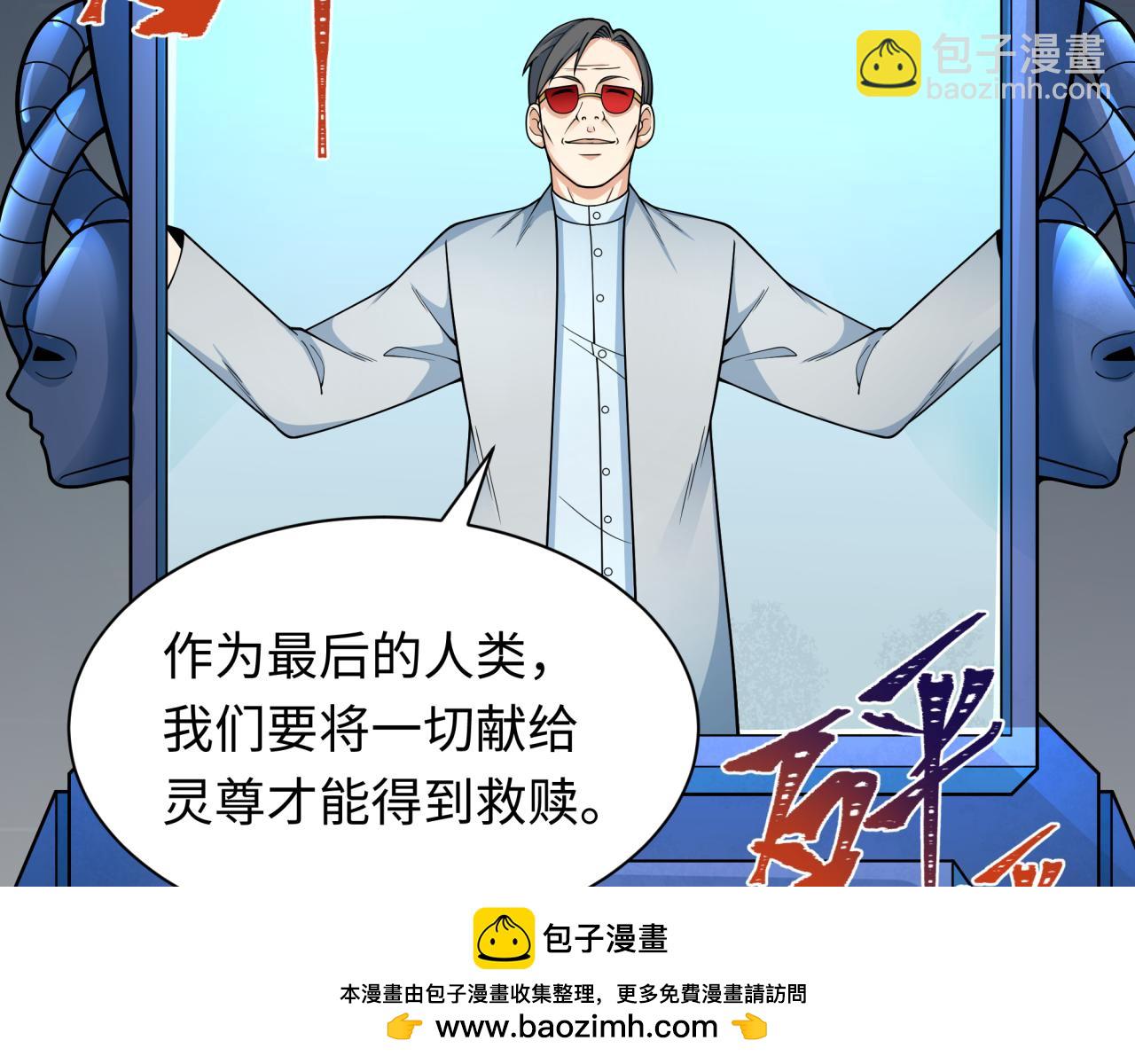 第331话 高丽篇-幸福国度？49