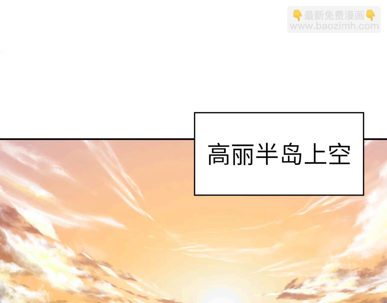 第331话 高丽篇-幸福国度？5