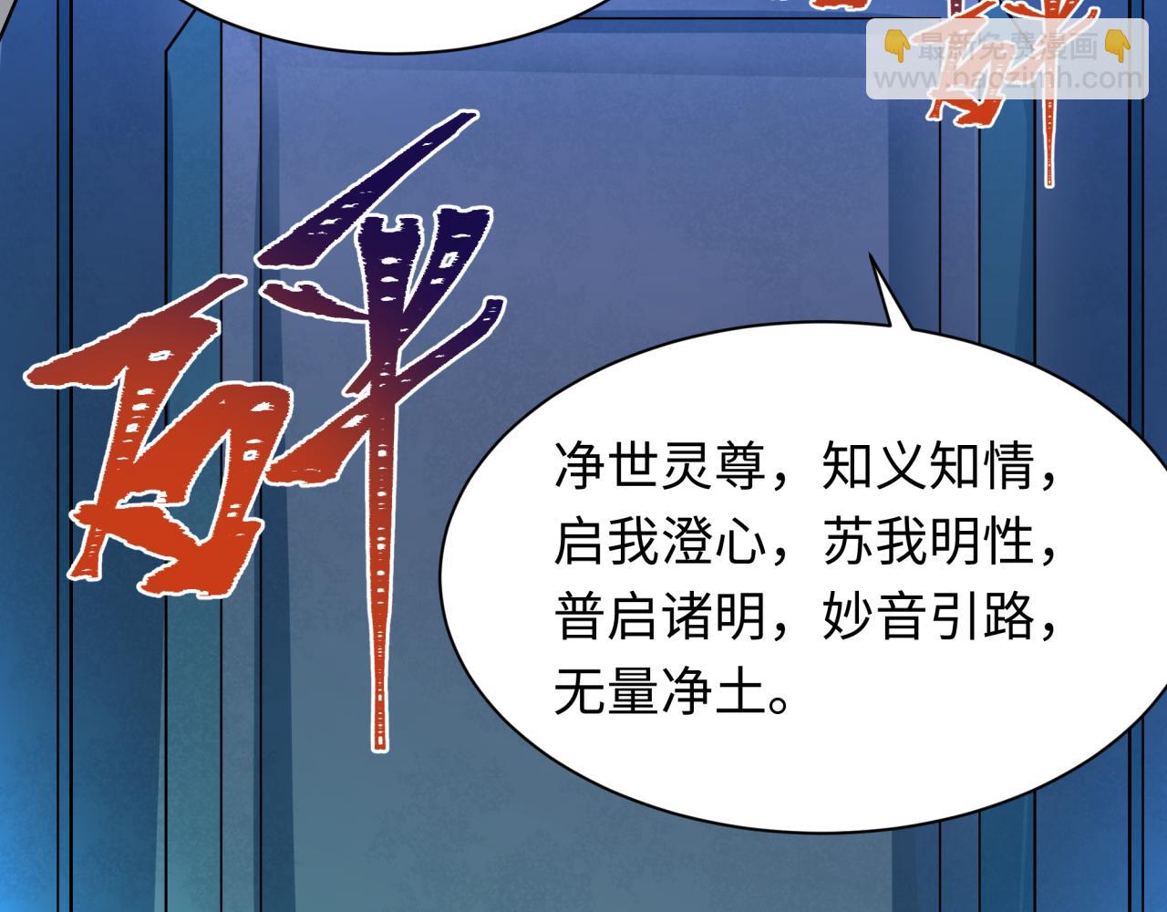 第331话 高丽篇-幸福国度？54