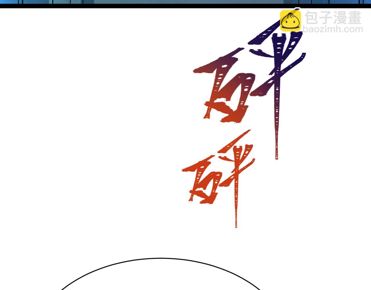 第331话 高丽篇-幸福国度？55