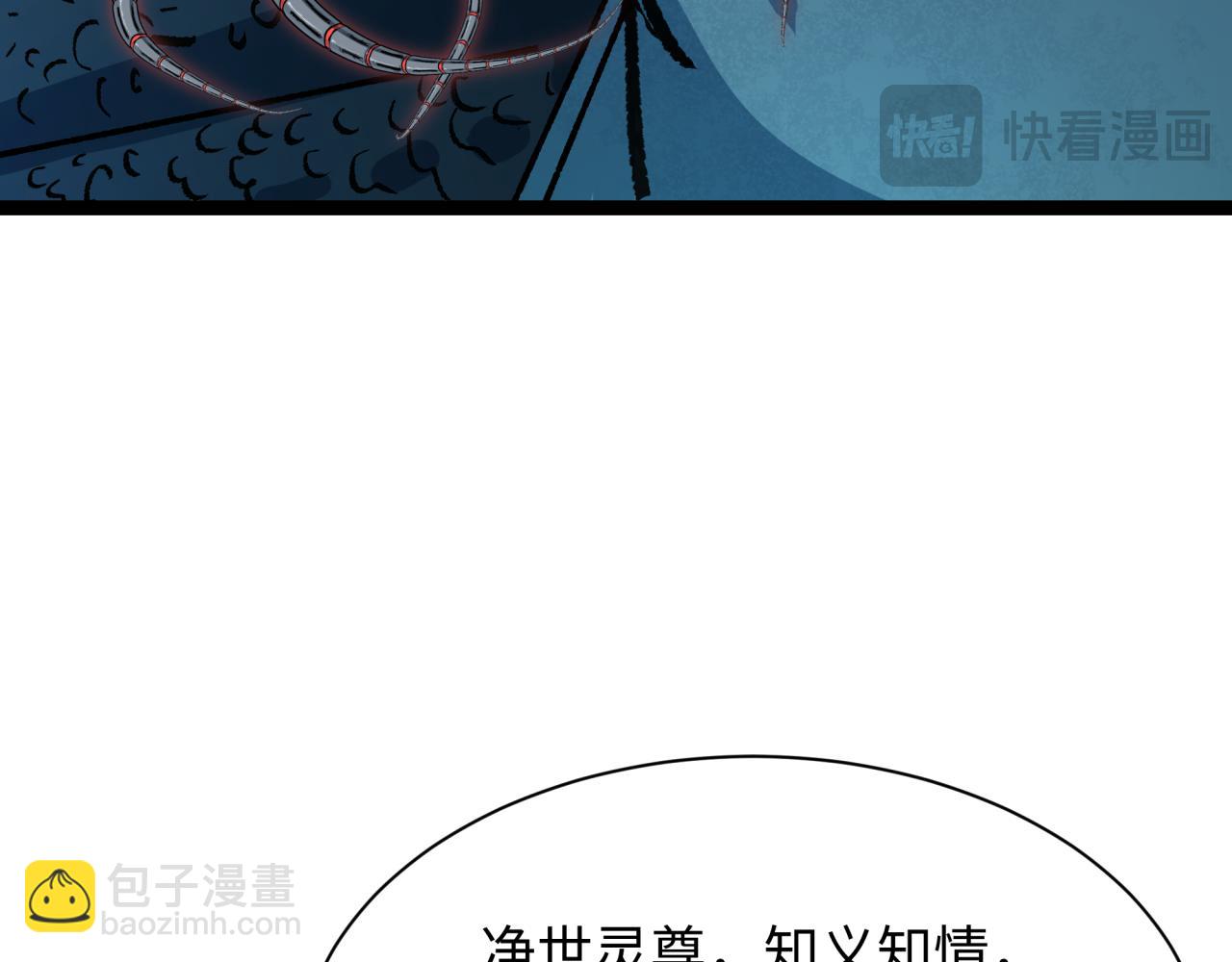 第331话 高丽篇-幸福国度？59