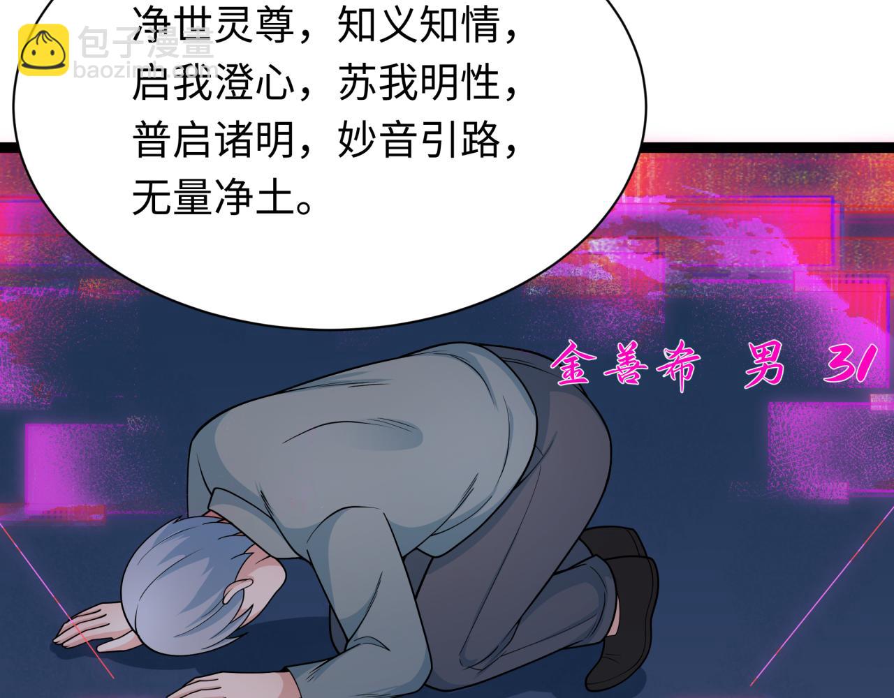 第331话 高丽篇-幸福国度？64