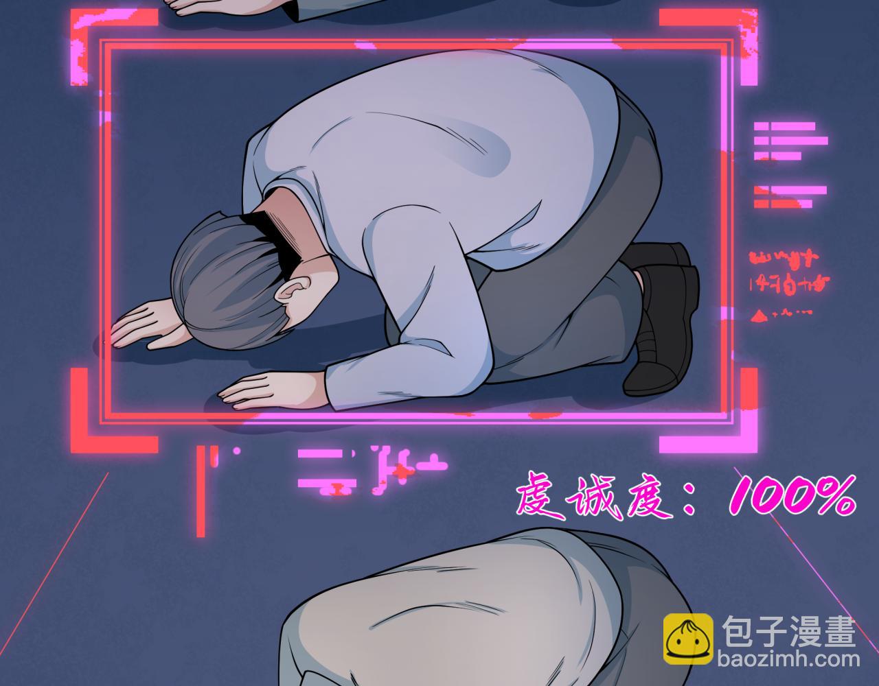 第331话 高丽篇-幸福国度？65