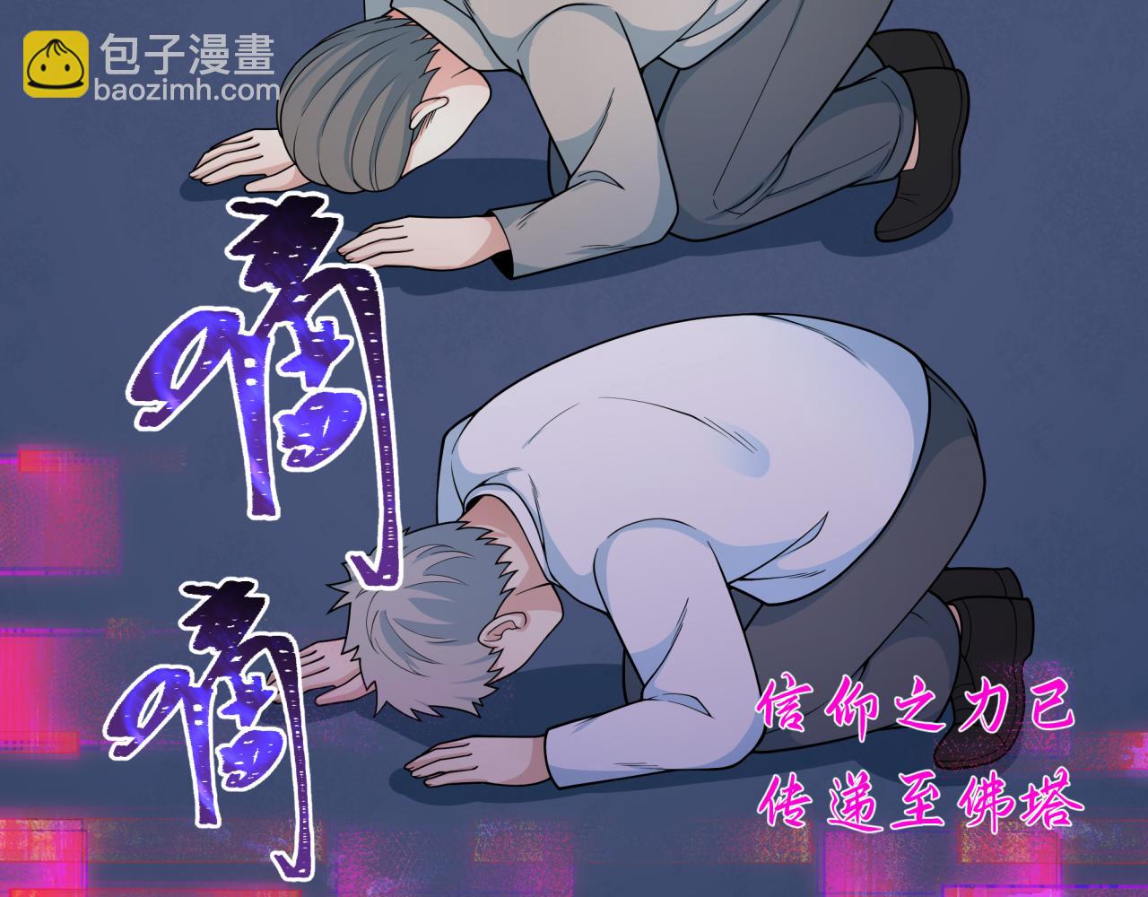 第331话 高丽篇-幸福国度？66