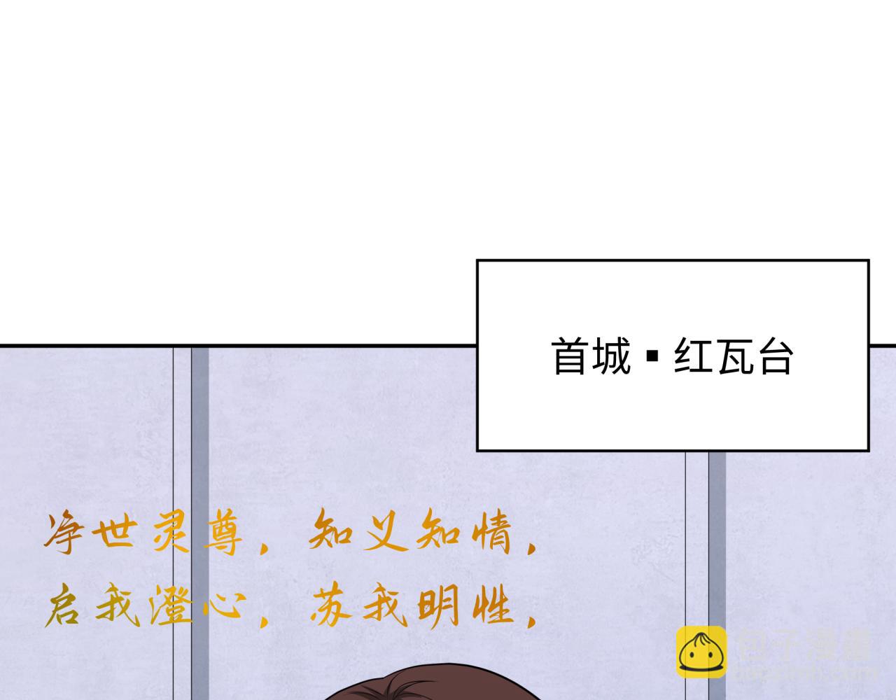 第331话 高丽篇-幸福国度？69