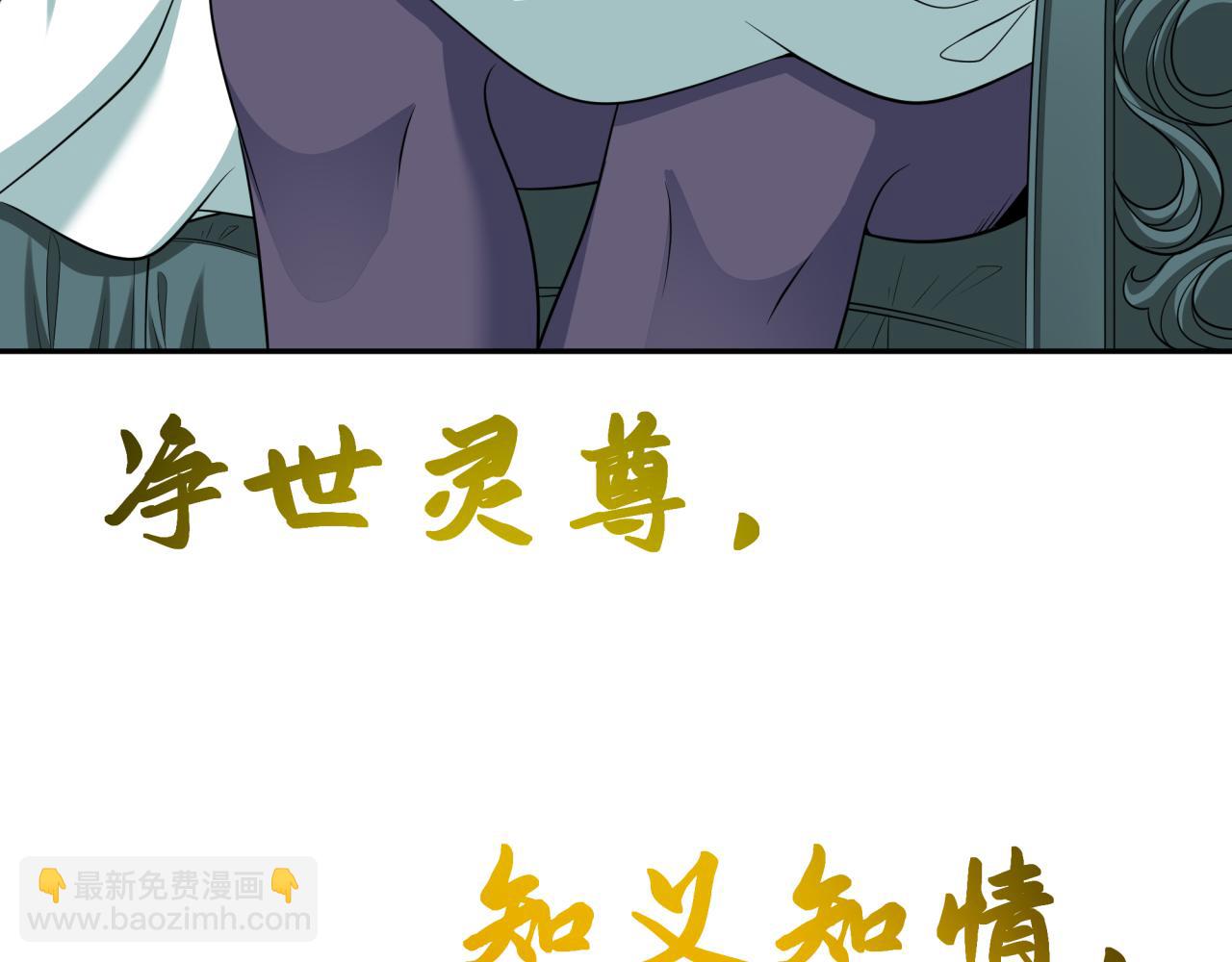第331话 高丽篇-幸福国度？72