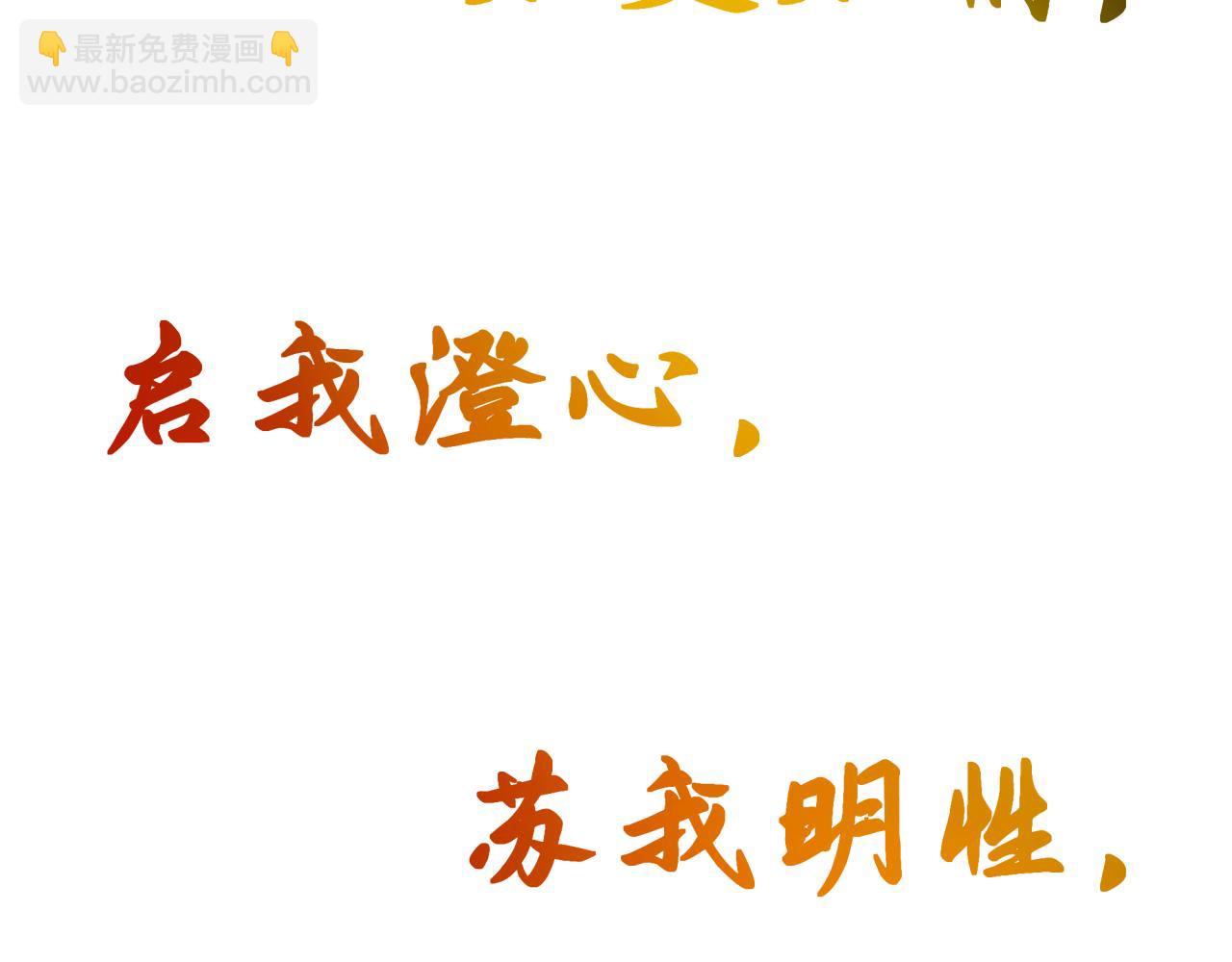 第331话 高丽篇-幸福国度？73