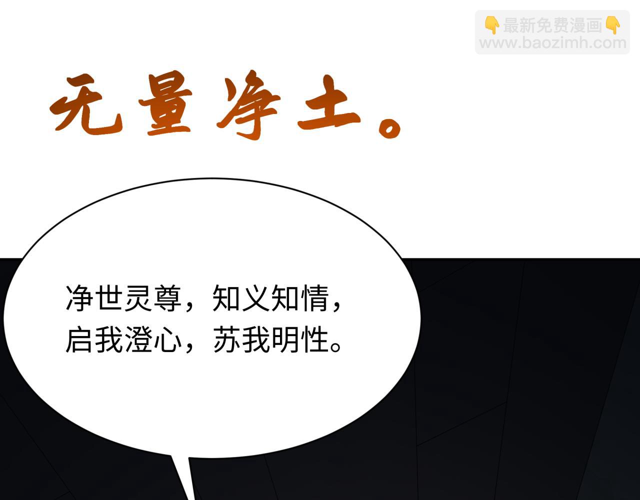 第331话 高丽篇-幸福国度？75