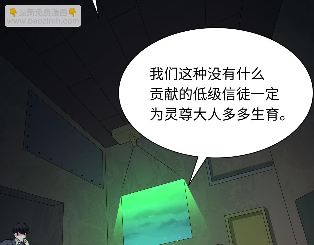 第331话 高丽篇-幸福国度？76
