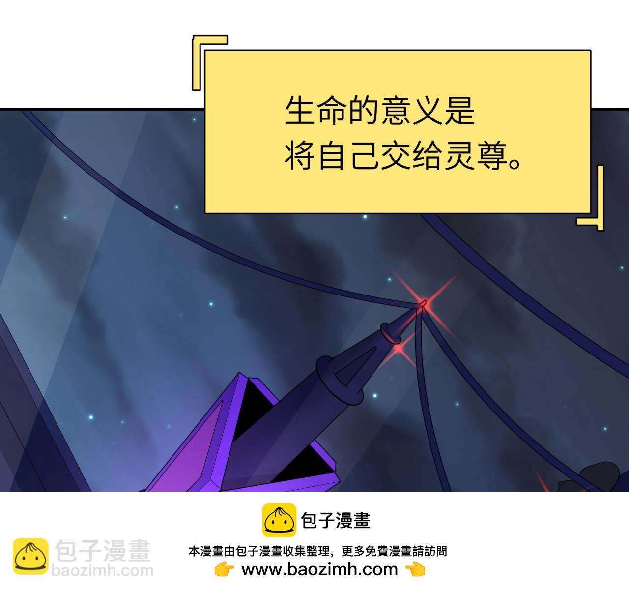 第331话 高丽篇-幸福国度？83