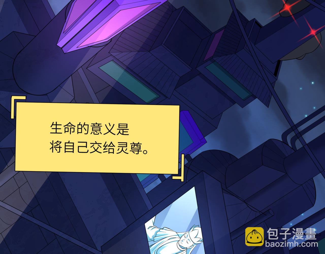 第331话 高丽篇-幸福国度？84