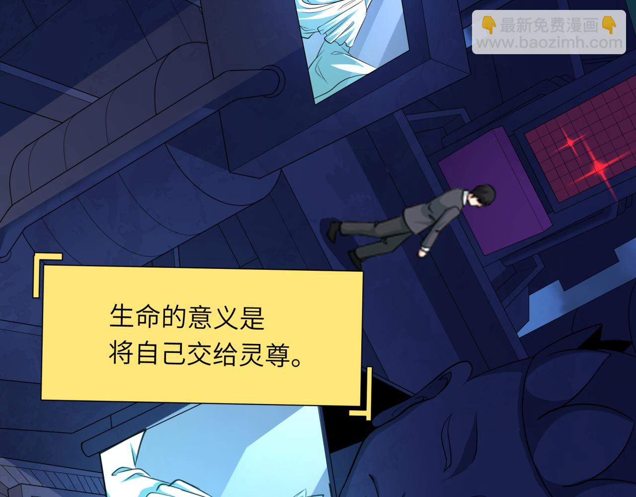 第331话 高丽篇-幸福国度？85