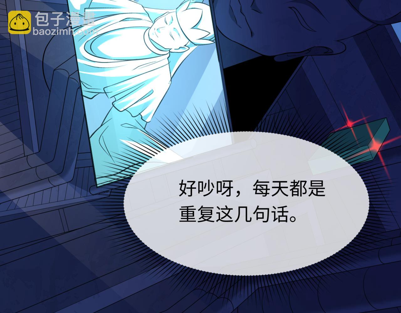 第331话 高丽篇-幸福国度？86