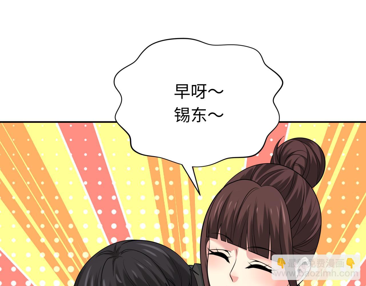 第331话 高丽篇-幸福国度？88