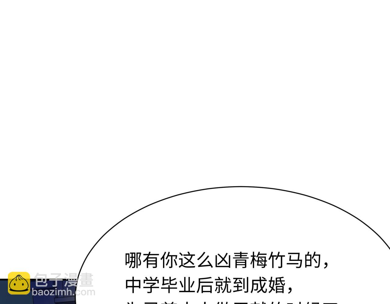 第331话 高丽篇-幸福国度？91
