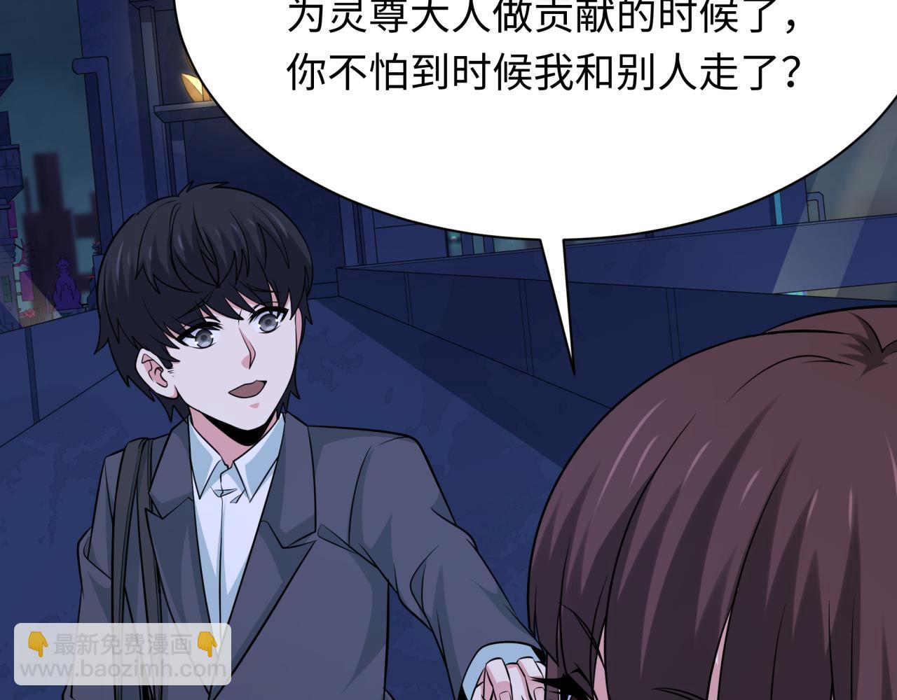 第331话 高丽篇-幸福国度？92
